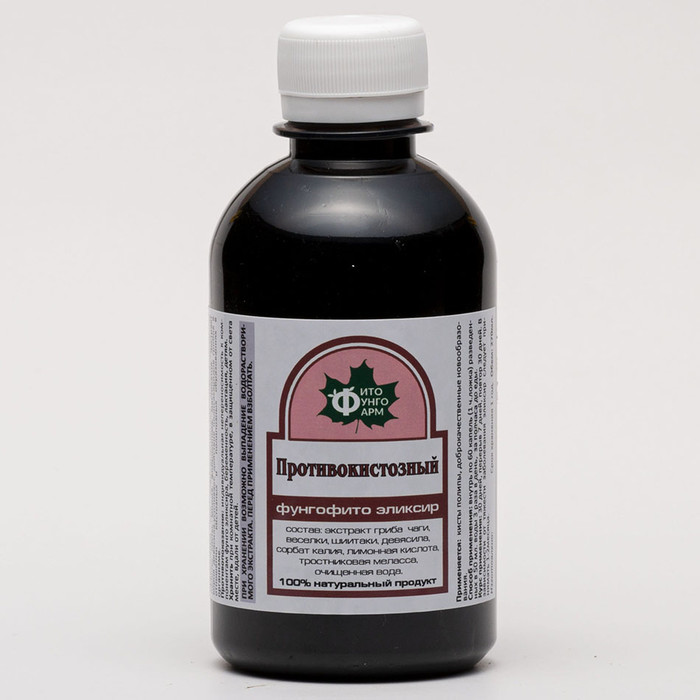 Фунгофито эликсир 